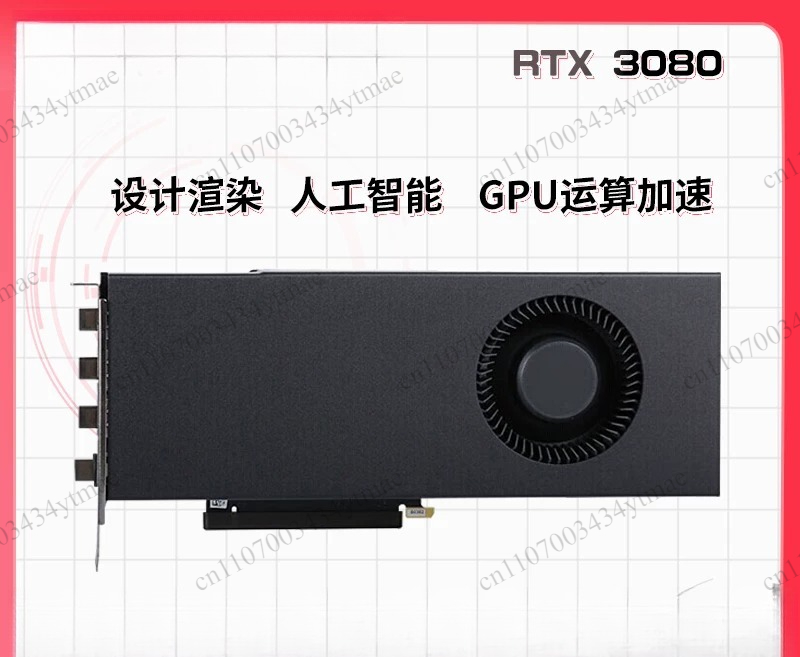 Scheda video discreta RTX 3090 - Rtx 3090 24Gb Graphics Card recensione e prezzo