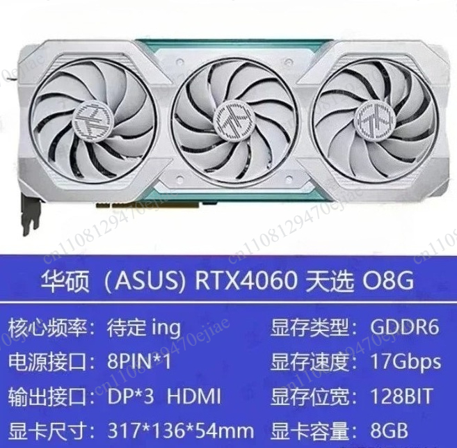 Scheda Grafica ASUS ROG Strix  - Rtx 4090 24Gb Video Card recensione e prezzo