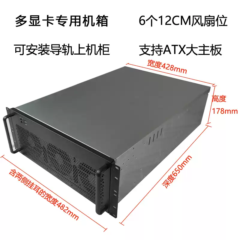 Chassis 4U per Schede Grafiche - 8 Gpu 4U Server Chassis recensione e prezzo