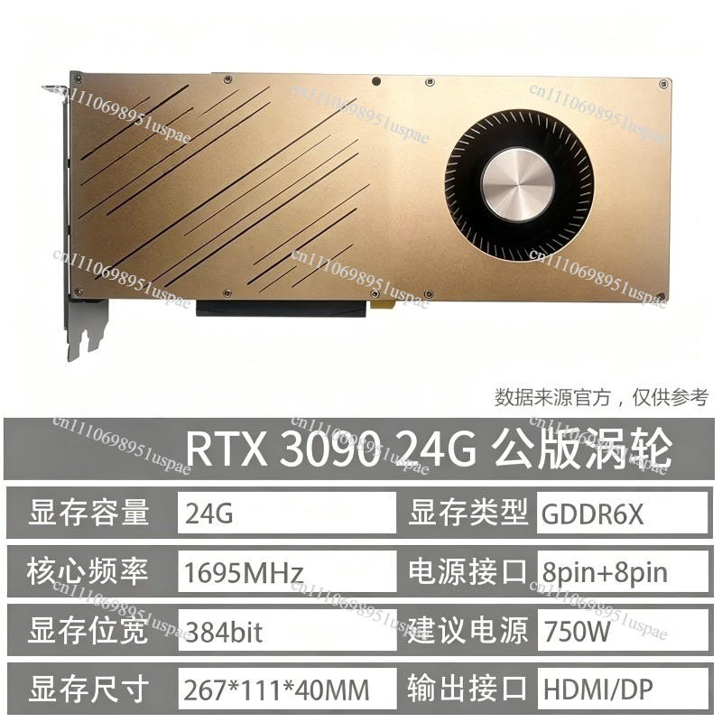 Scheda Grafica RTX 3090 24GB p - Rtx 3090 24Gb Graphics Card recensione e prezzo
